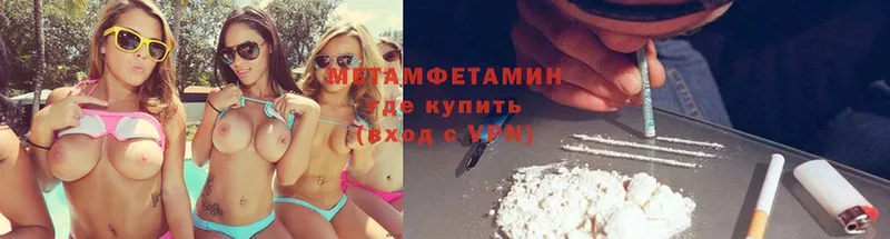 Метамфетамин винт  наркота  omg сайт  Кудымкар 